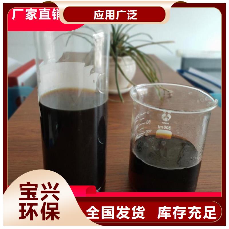 新型液體復(fù)合碳源純度極高每一處都是匠心制作