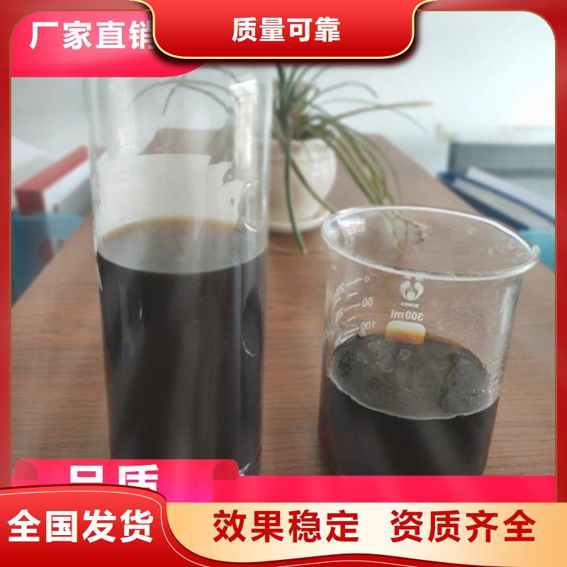 新型液體復(fù)合碳源節(jié)能廠(chǎng)家直銷(xiāo)值得選擇
