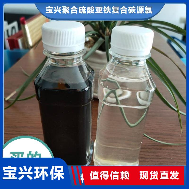 生物液體碳源性能穩(wěn)定廠家直銷貨源充足