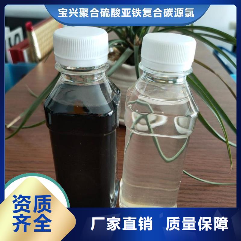 葡萄糖生物碳源防潮性好卓越品質(zhì)保障