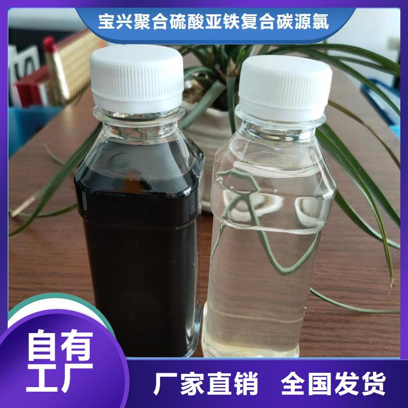 葡萄糖液體碳源行業(yè)領(lǐng)先精挑細(xì)選好貨