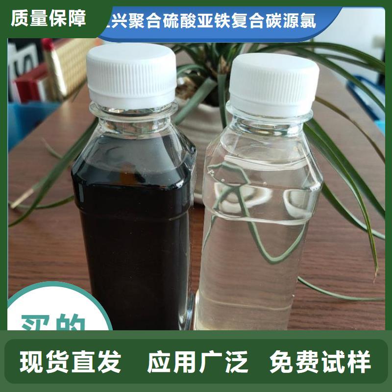 液體碳源廠家直供真誠(chéng)合作