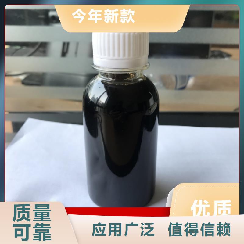 生物固體碳源優(yōu)質(zhì)售后您想要的我們都有