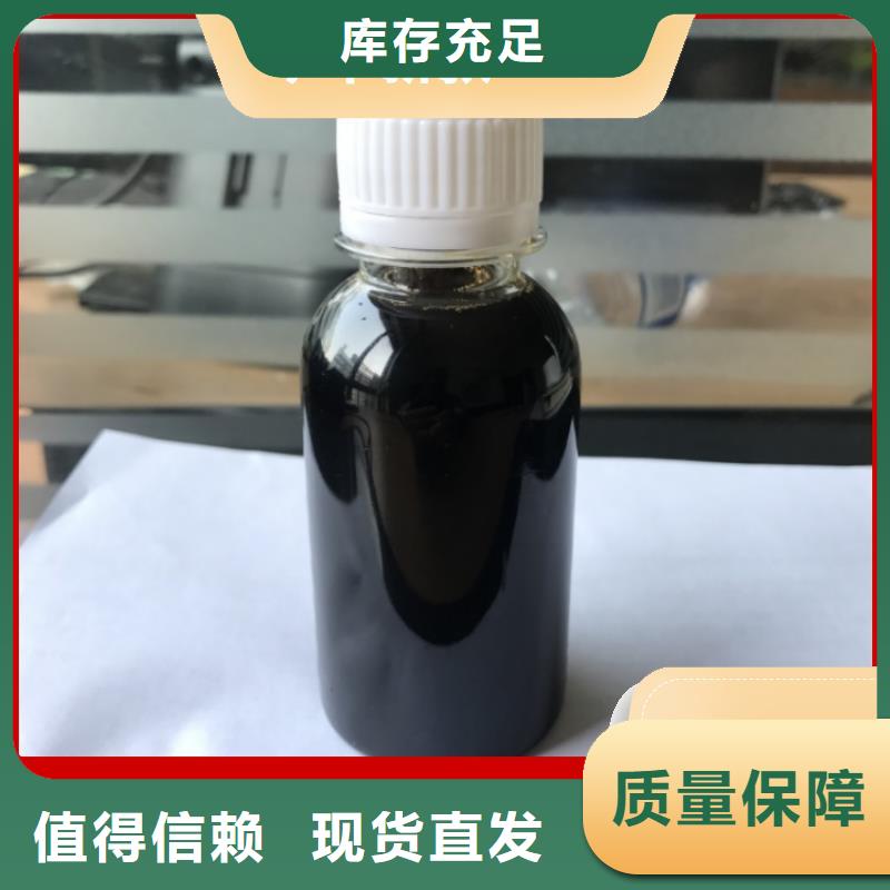 新型生物復(fù)合碳源精準(zhǔn)配比全品類(lèi)現(xiàn)貨