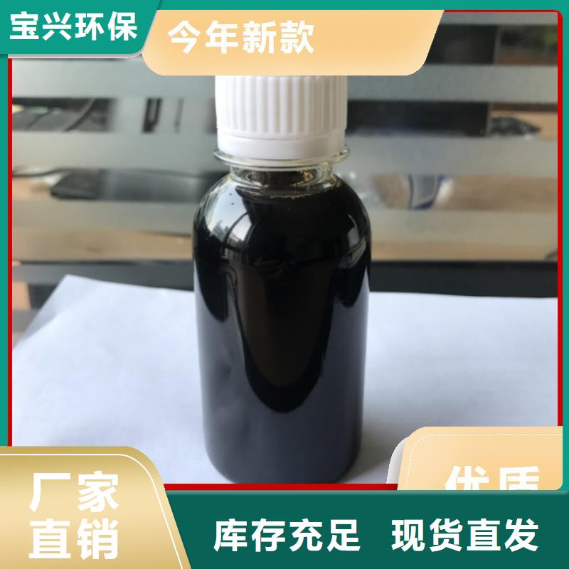 新型液體復(fù)合碳源節(jié)能廠(chǎng)家直銷(xiāo)值得選擇