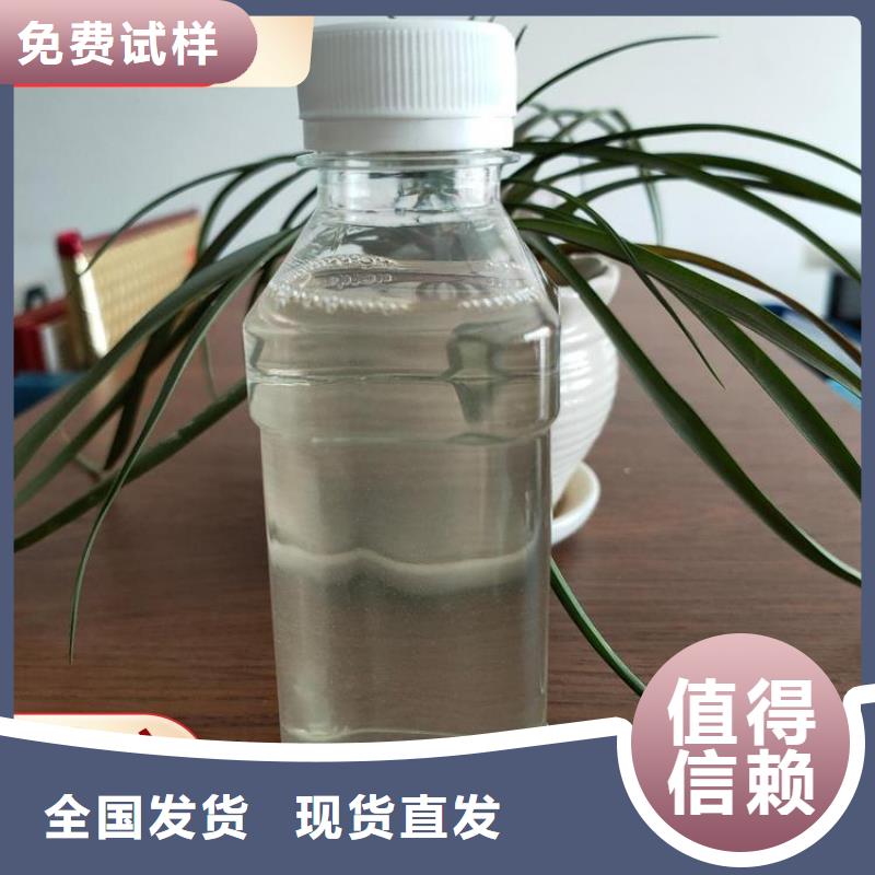 新型生物復(fù)合碳源可靠廠家經(jīng)驗豐富