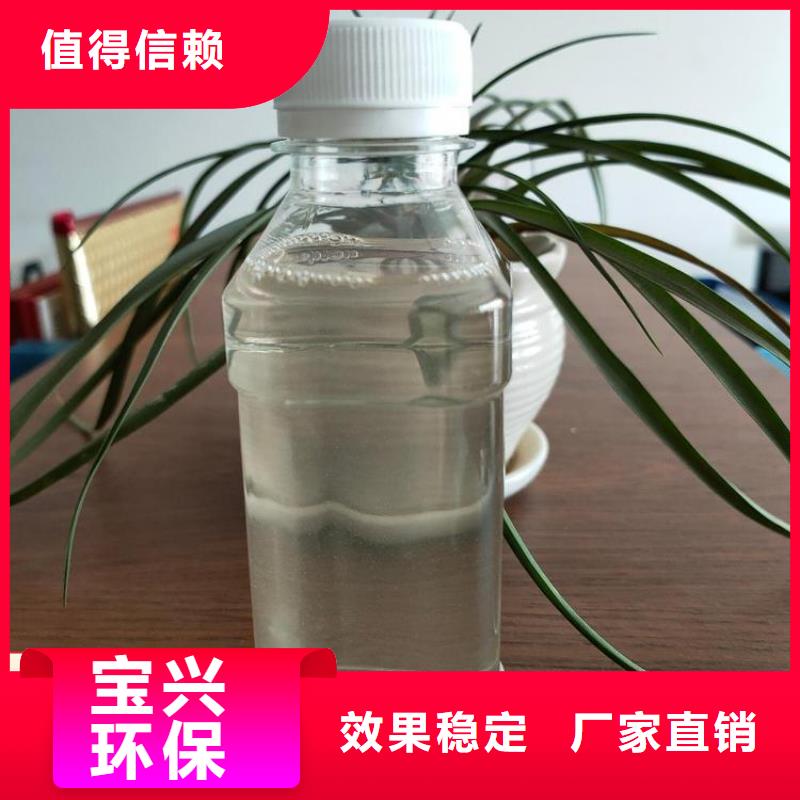葡萄糖液體碳源行業(yè)領(lǐng)先精挑細(xì)選好貨