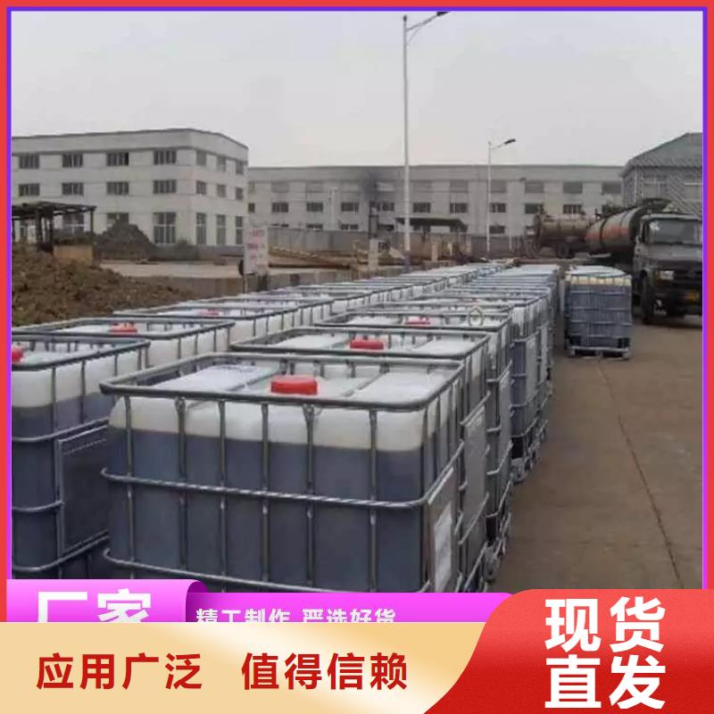 葡萄糖液體碳源行業(yè)領(lǐng)先精挑細(xì)選好貨