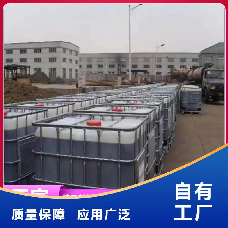 新型液體碳源卓越性能生產(chǎn)型
