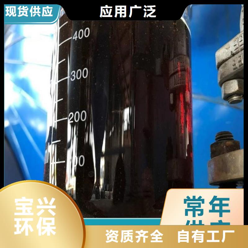 液體碳源優(yōu)質(zhì)耐用現(xiàn)貨充裕