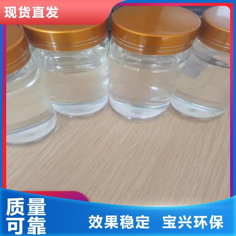 新型液體碳源卓越性能生產(chǎn)型