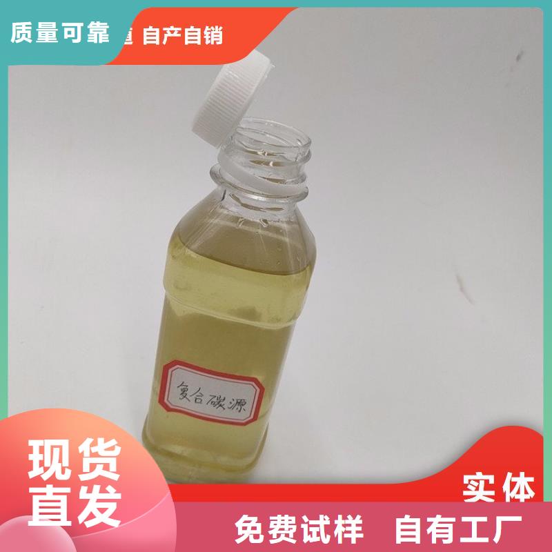 葡萄糖復(fù)合碳源無(wú)害環(huán)境工廠(chǎng)自營(yíng)