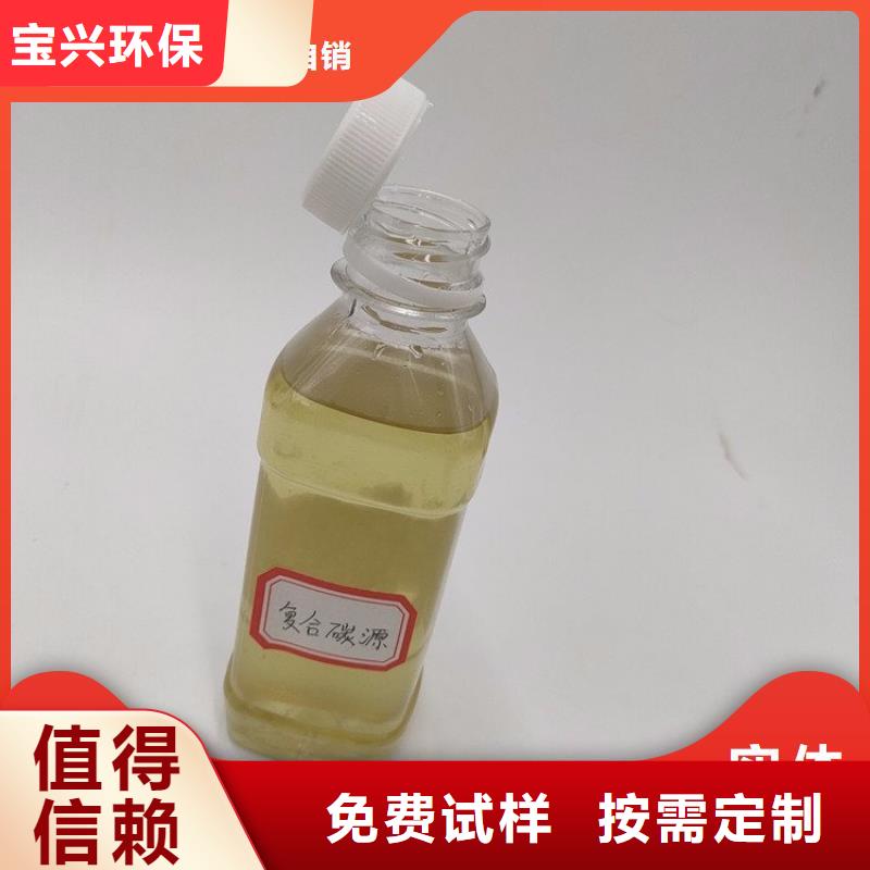 乙酸鈉復(fù)合碳源優(yōu)質(zhì)貨源分類和優(yōu)質(zhì)貨源