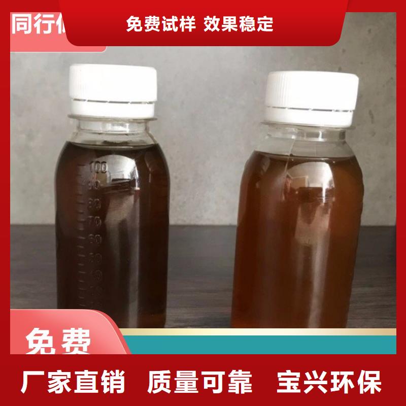 新型碳源量大從優(yōu)符合行業(yè)標(biāo)準(zhǔn)