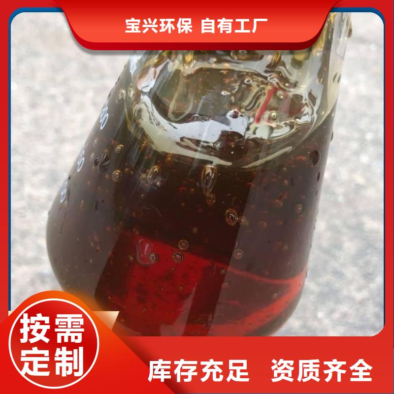 葡萄糖生物碳源防潮性好卓越品質(zhì)保障