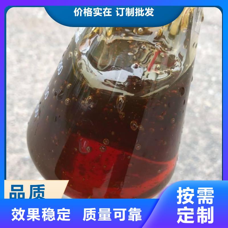 葡萄糖液體碳源行業(yè)領(lǐng)先精挑細(xì)選好貨