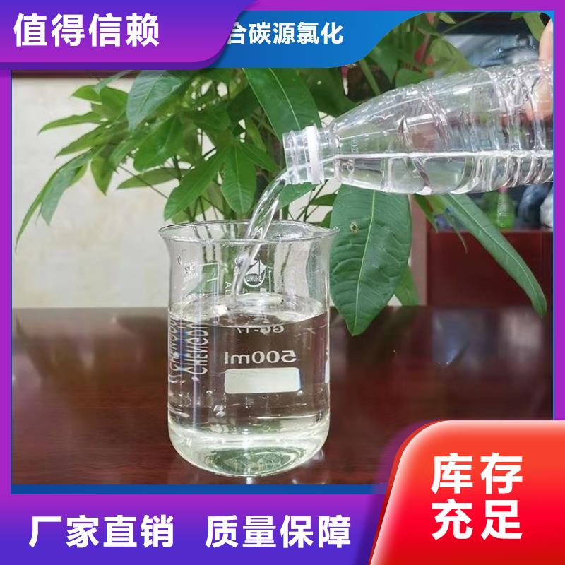 葡萄糖固體碳源經(jīng)久耐用聯(lián)系廠家