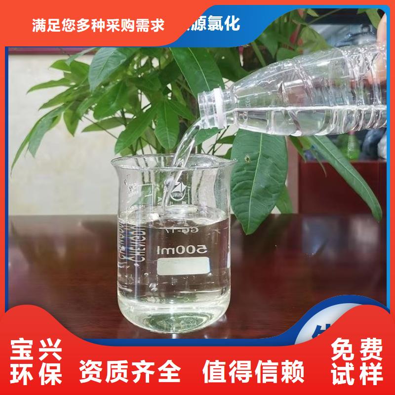 新型生物復(fù)合碳源可靠廠家經(jīng)驗豐富