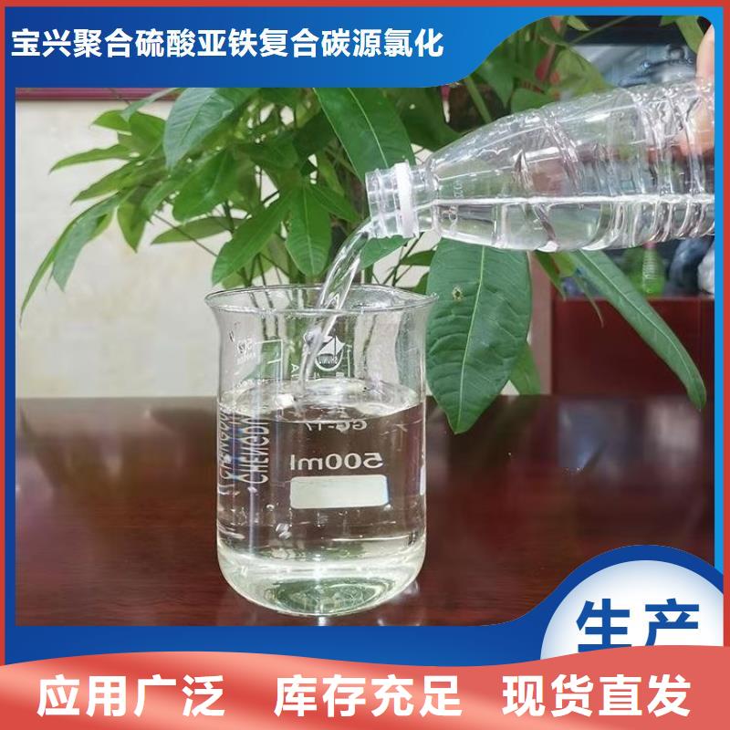 乙酸鈉碳源值得信賴源廠