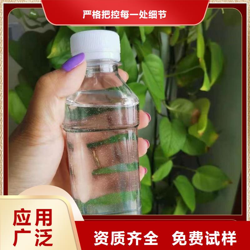 新型碳源量大從優(yōu)符合行業(yè)標(biāo)準(zhǔn)