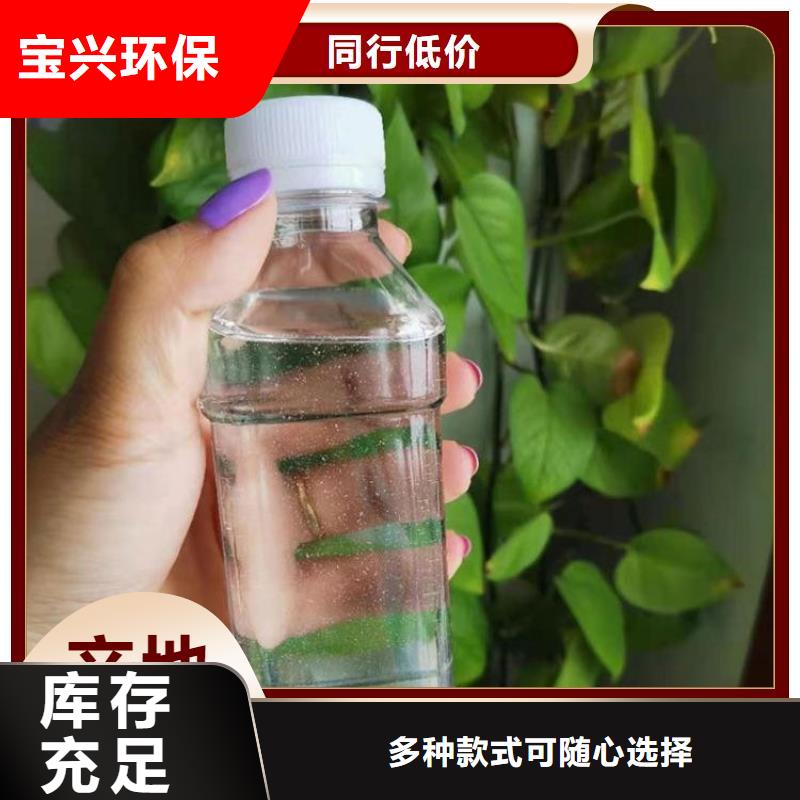 新型生物復(fù)合碳源貼心服務(wù)廠家工藝先進(jìn)