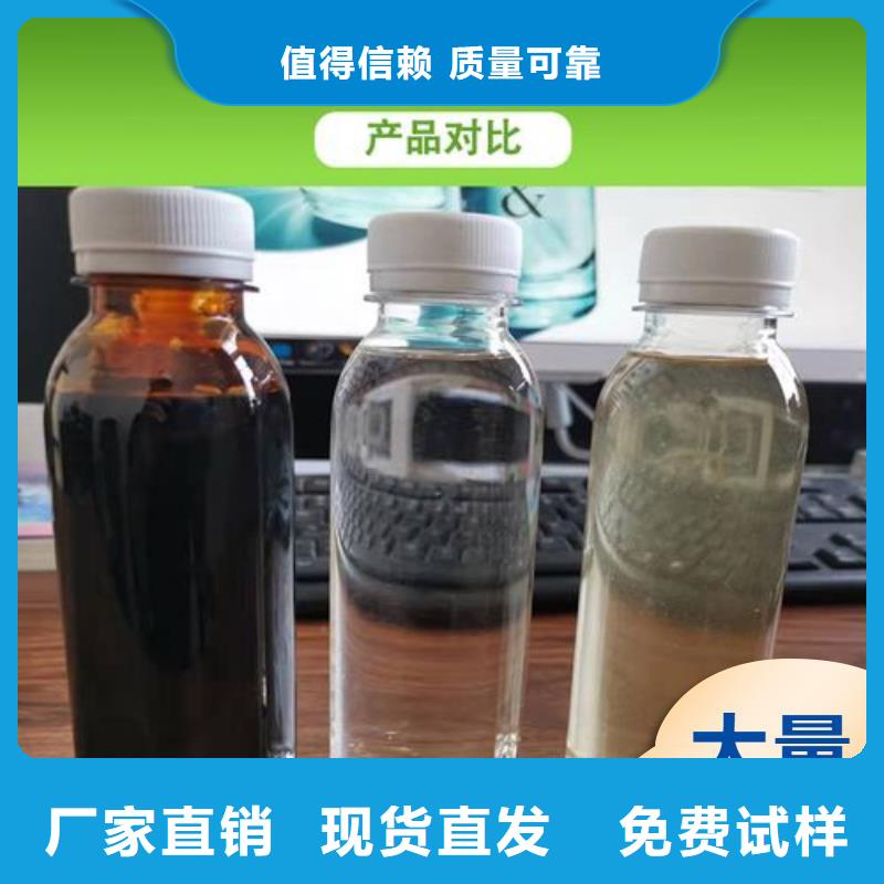 葡萄糖碳源設(shè)計制造銷售服務(wù)一體