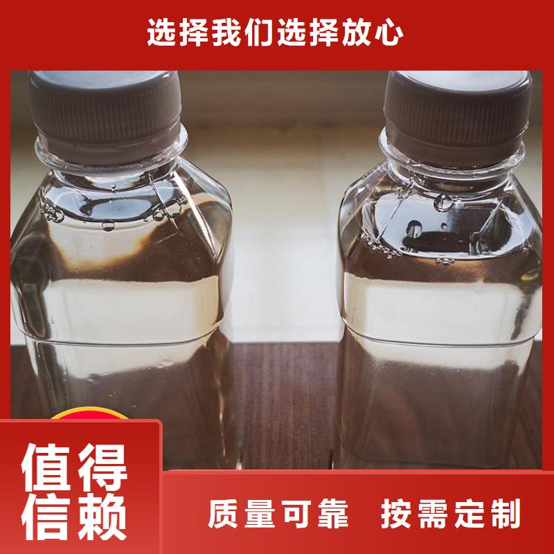 液體碳源廠家直供真誠(chéng)合作