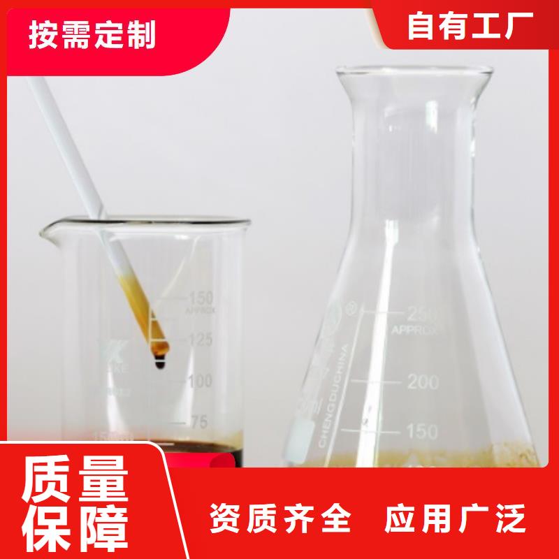 生物碳源多年經(jīng)驗(yàn)值得信賴