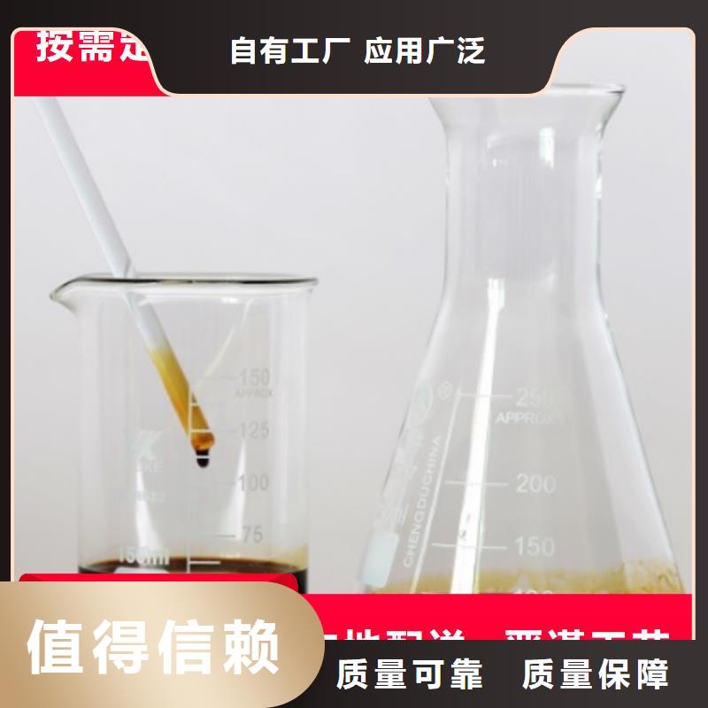 乙酸鈉固體碳源無(wú)害環(huán)境多年行業(yè)積累