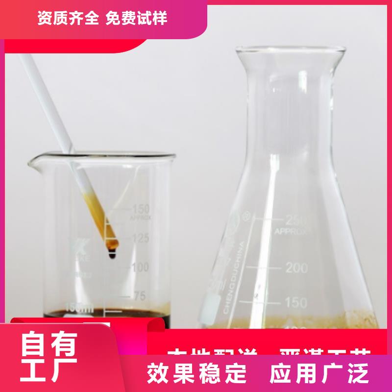 葡萄糖液體碳源行業(yè)領(lǐng)先精挑細選好貨