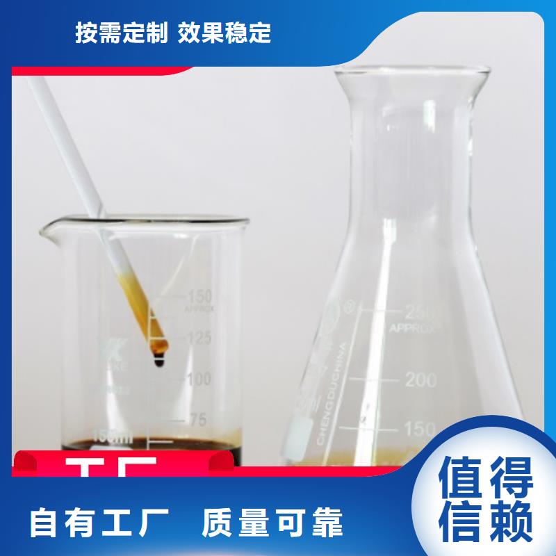 液體碳源優(yōu)質(zhì)耐用現(xiàn)貨充裕