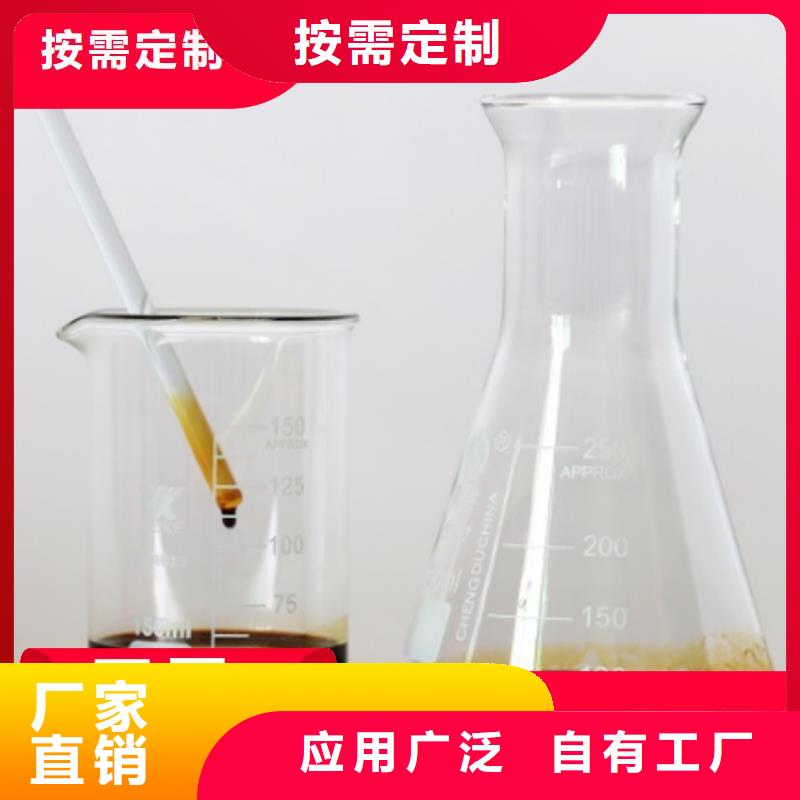 乙酸鈉生物碳源貨真價(jià)實(shí)一手貨源