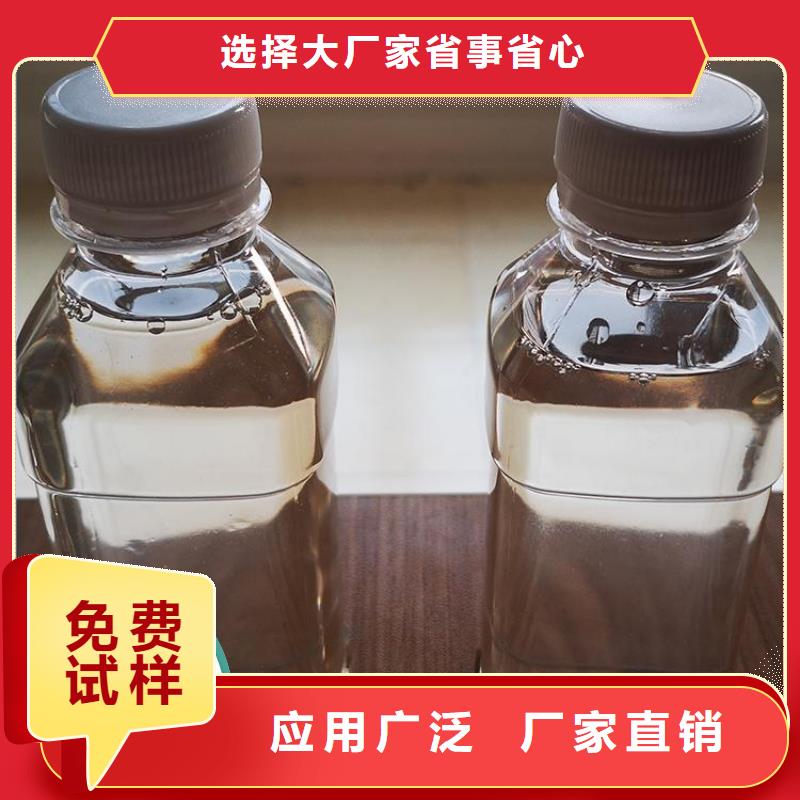 葡萄糖復(fù)合碳源良好口碑廠家貨源