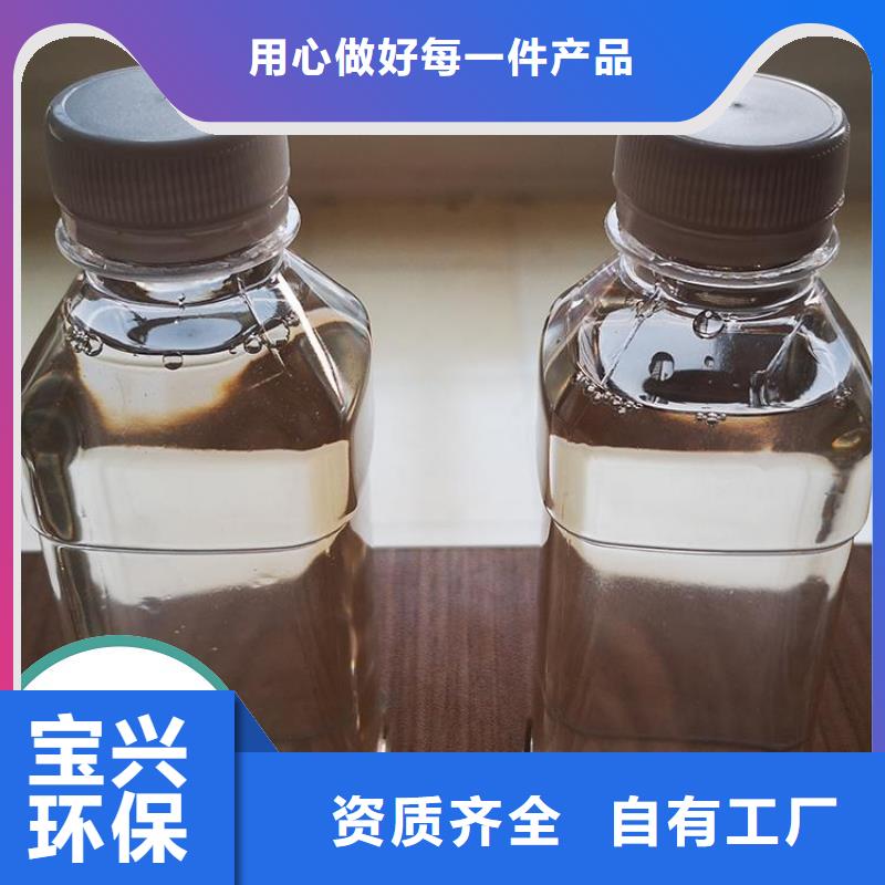 葡萄糖液體碳源行業(yè)領(lǐng)先精挑細(xì)選好貨