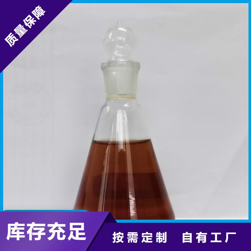 新型液體碳源卓越性能生產(chǎn)型