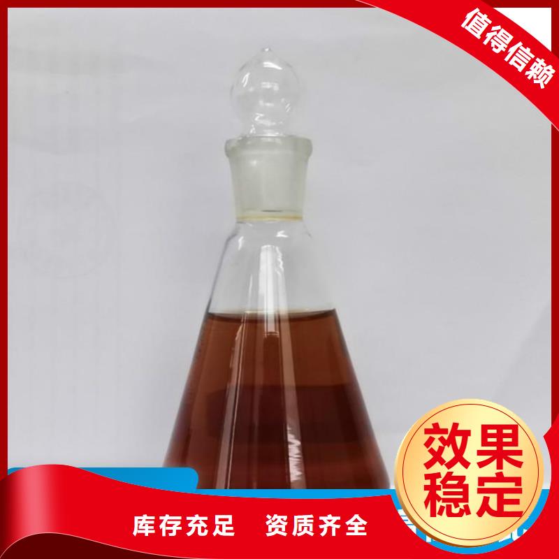 新型生物復(fù)合碳源可靠廠家經(jīng)驗豐富