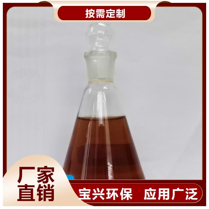 生物碳源可靠質(zhì)量好