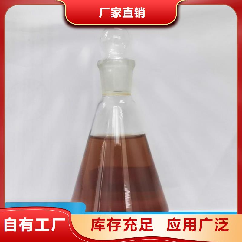 葡萄糖液體碳源專業(yè)生產(chǎn)款式多樣