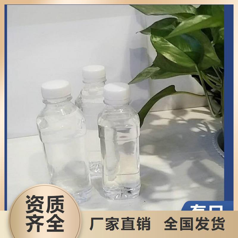 新型生物復(fù)合碳源精準(zhǔn)配比全品類(lèi)現(xiàn)貨