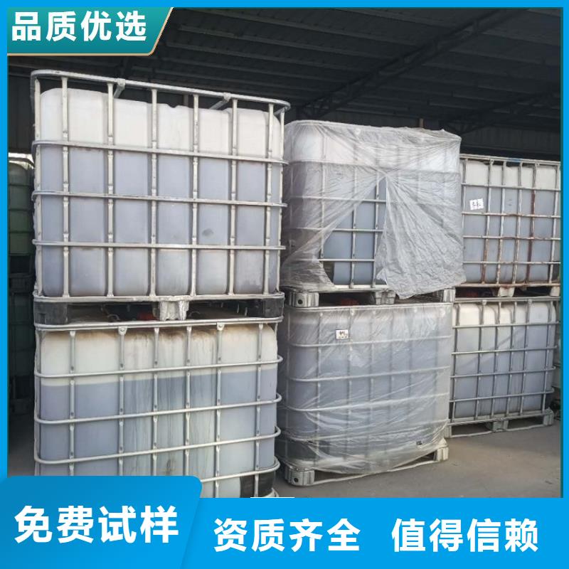 生物復合碳源節(jié)能廠家直銷大量現貨