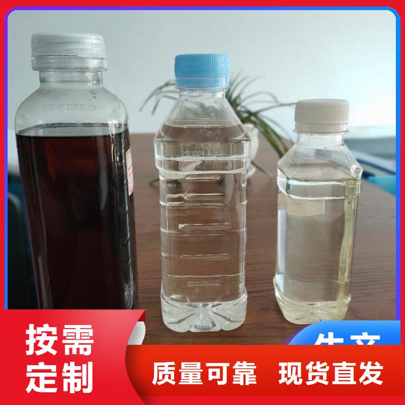 乙酸鈉液體碳源深度處理0中間商差價(jià)