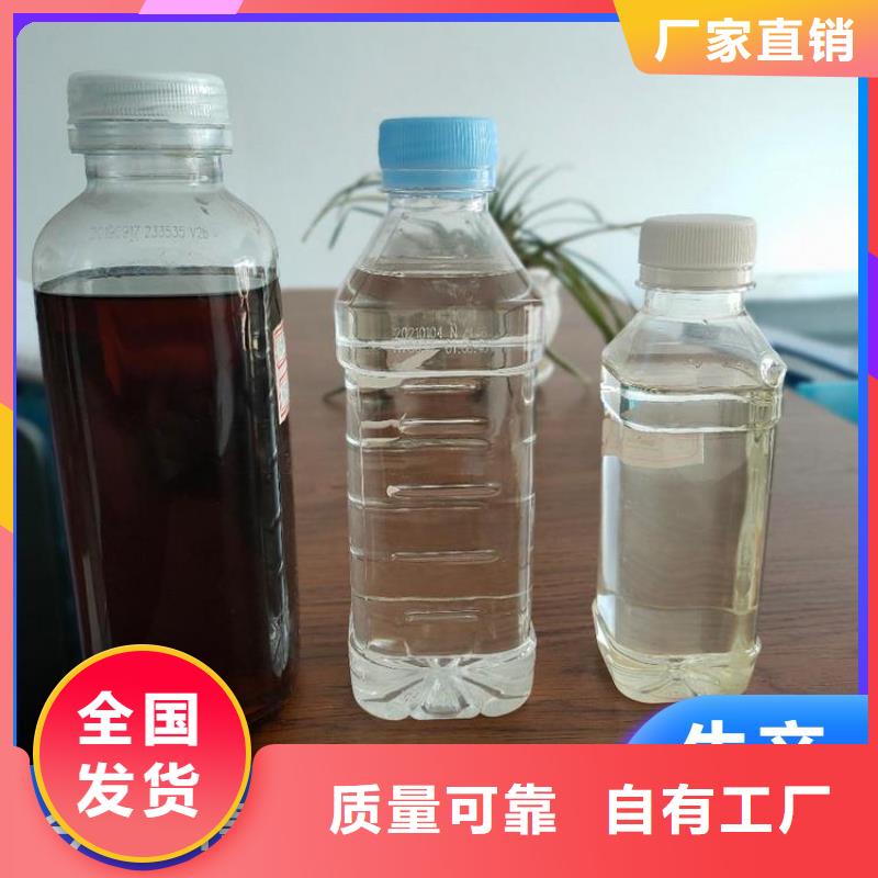 新型液體復(fù)合碳源精準(zhǔn)加工安裝簡單