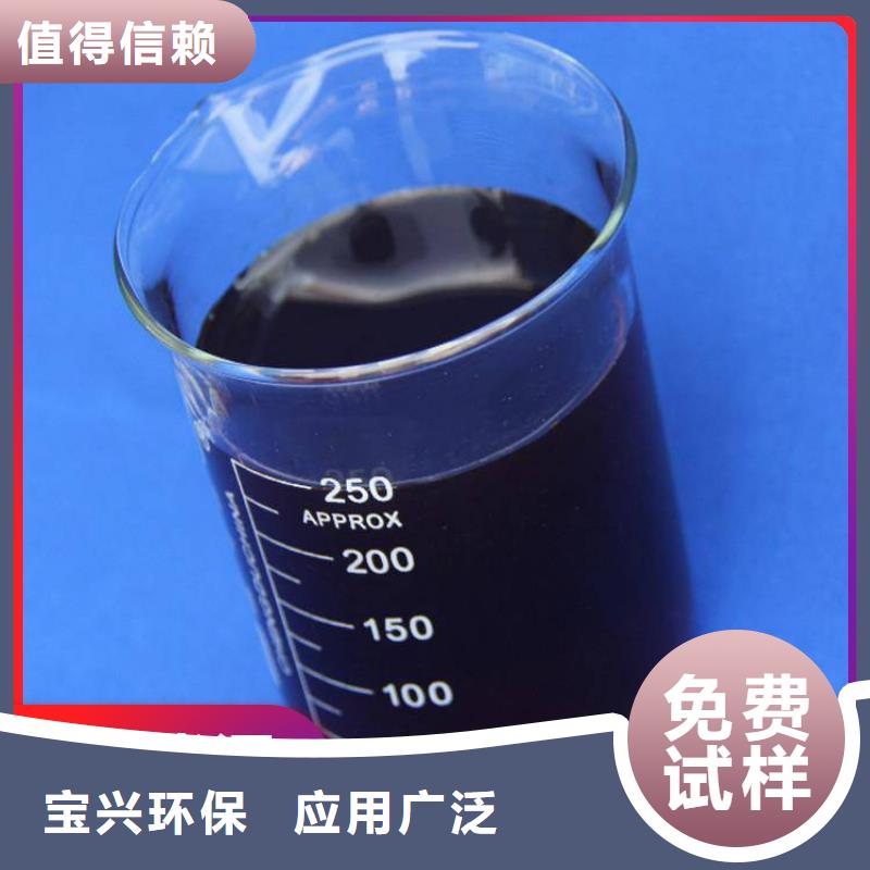 新型碳源量大從優(yōu)符合行業(yè)標(biāo)準(zhǔn)