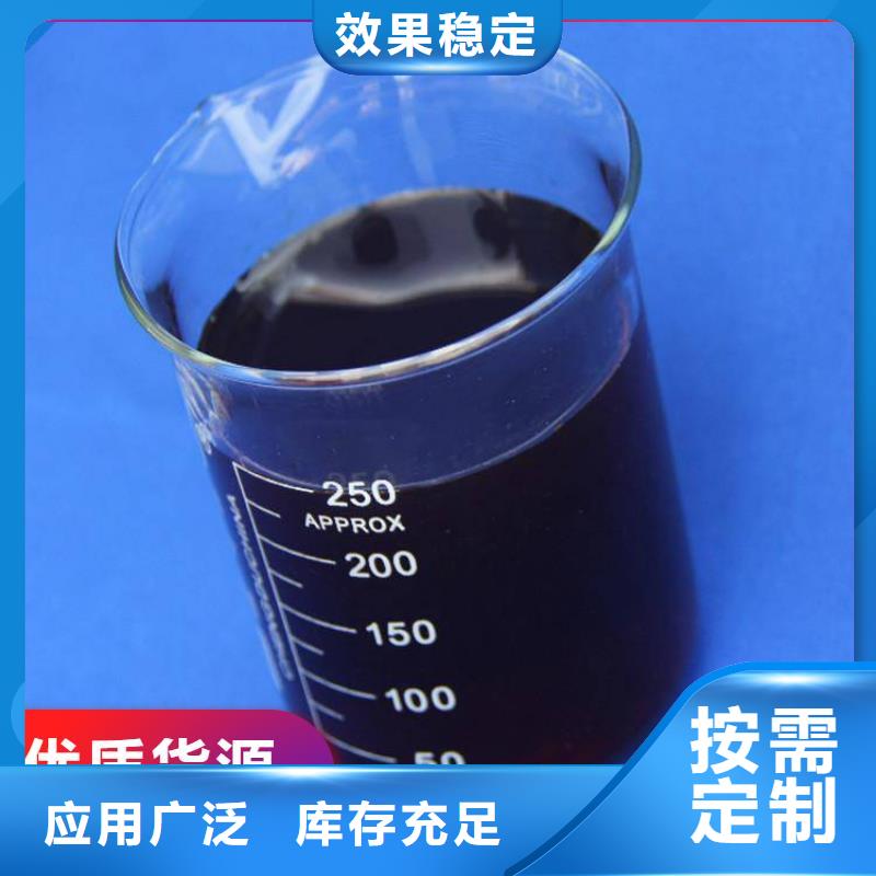 新型生物复合碳源诚信经营保障