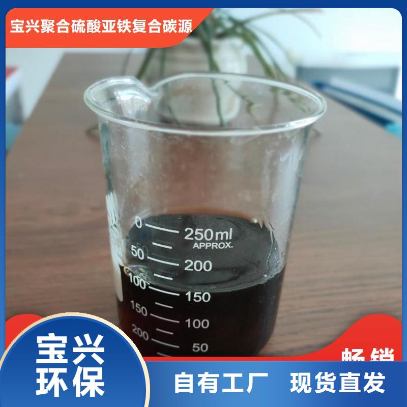 葡萄糖復(fù)合碳源廠家直供工廠自營