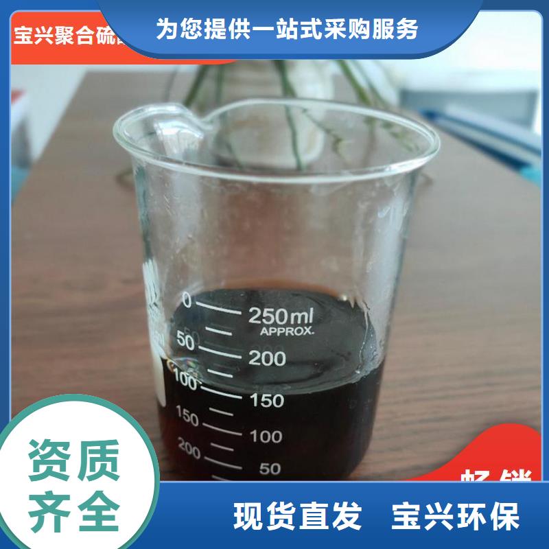 生物復(fù)合碳源快速響應(yīng)保障