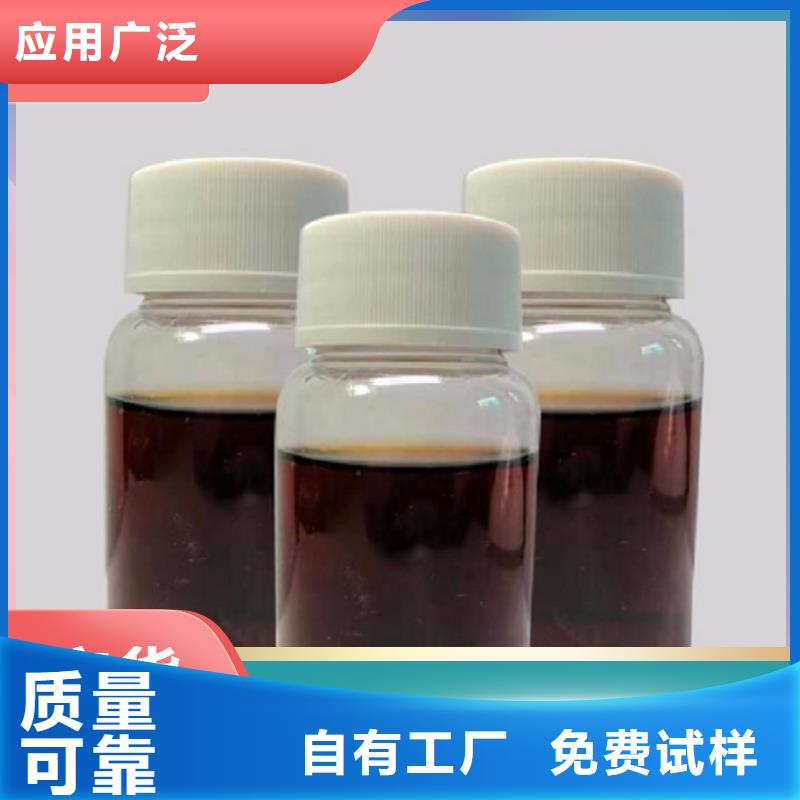 葡萄糖液體碳源行業(yè)領(lǐng)先精挑細(xì)選好貨