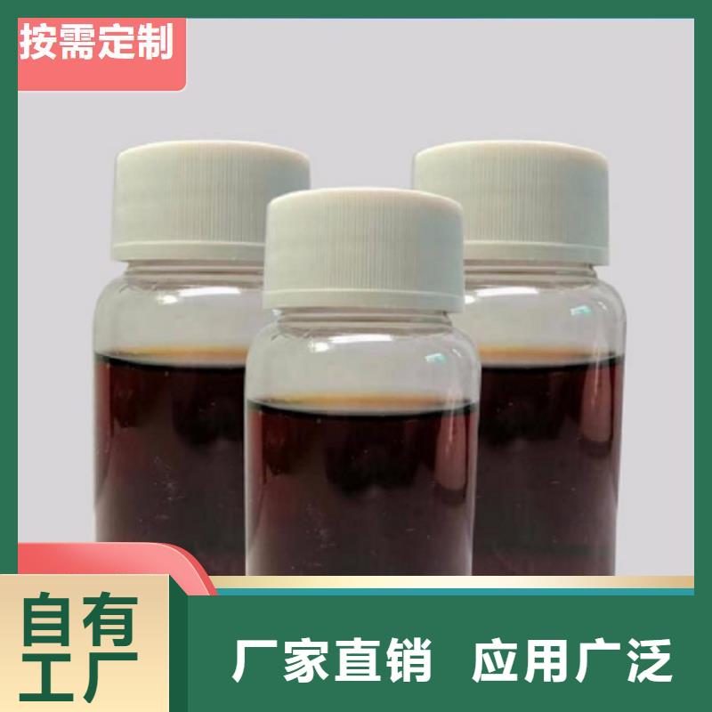 液體碳源廠家直供真誠(chéng)合作