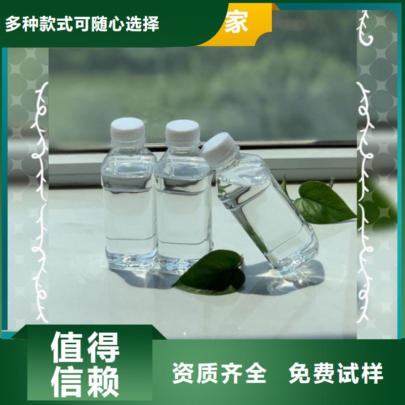 生物碳源可靠質(zhì)量好