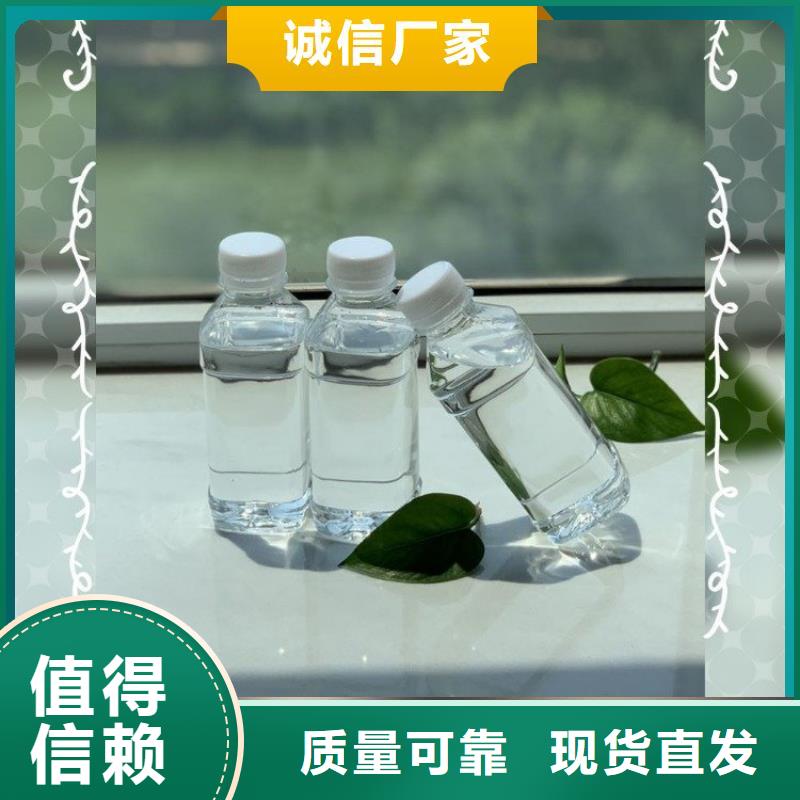 新型液體碳源卓越性能生產(chǎn)型